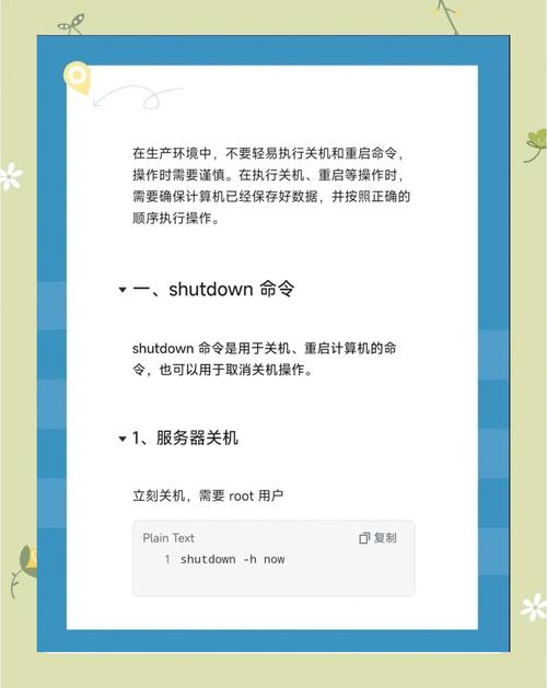 LLS重启Linux，原理、方法与最佳实践？Linux重启为何总用LLS？LLS重启Linux有何玄机？