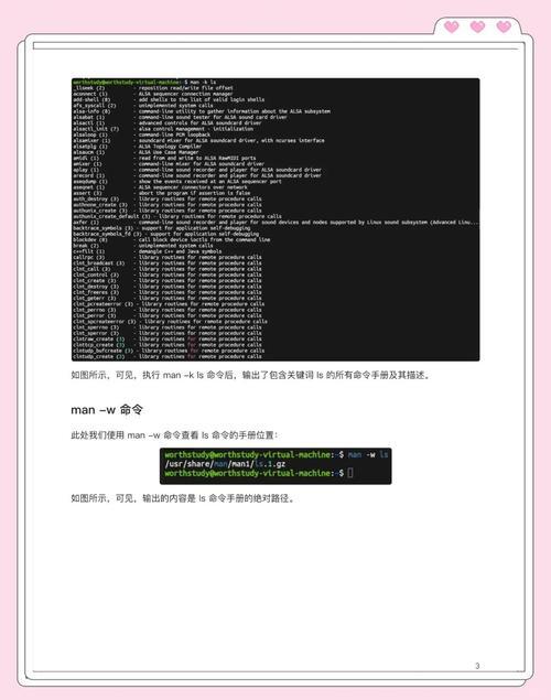 Mandrake Linux ISO，回顾经典Linux发行版的辉煌岁月？Mandrake Linux为何曾是经典？Mandrake Linux为何风靡一时？