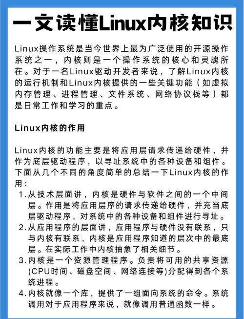 Linux中的GC文件，理解、管理与优化？Linux的GC文件怎么管理？Linux的GC文件如何优化？