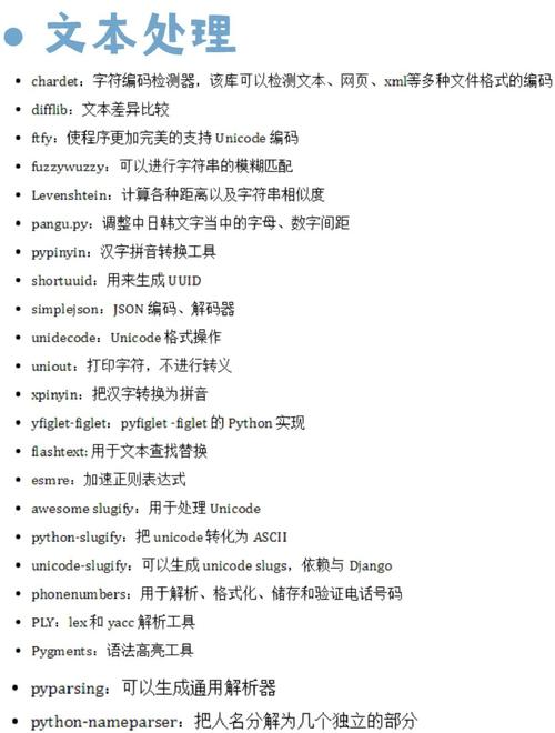 Linux环境下使用Python和Chardet库进行字符编码检测？Python如何检测文件编码？Python怎么检测文件编码？