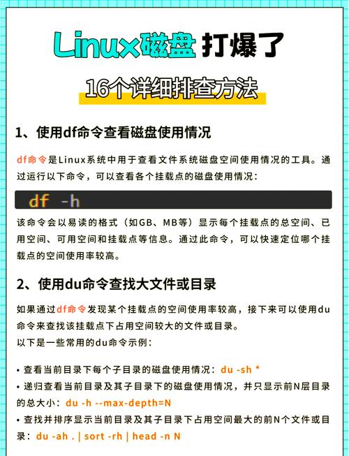 Linux环境下硬盘修复的全面指南？Linux硬盘坏了怎么修？Linux硬盘坏了怎么办？
