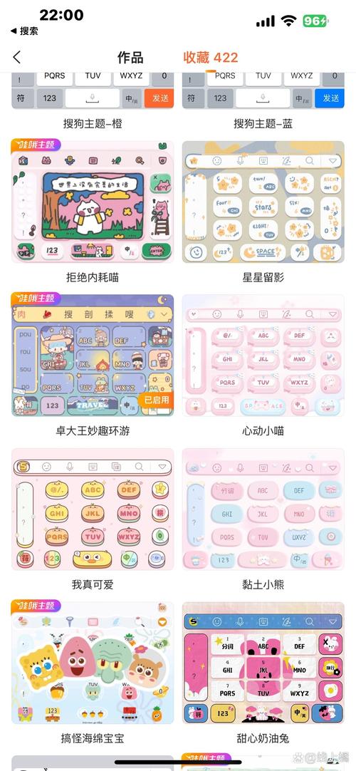 搜狗拼音输入法在Linux系统上的安装与使用指南？Linux能用搜狗输入法吗？Linux能用搜狗输入法吗？