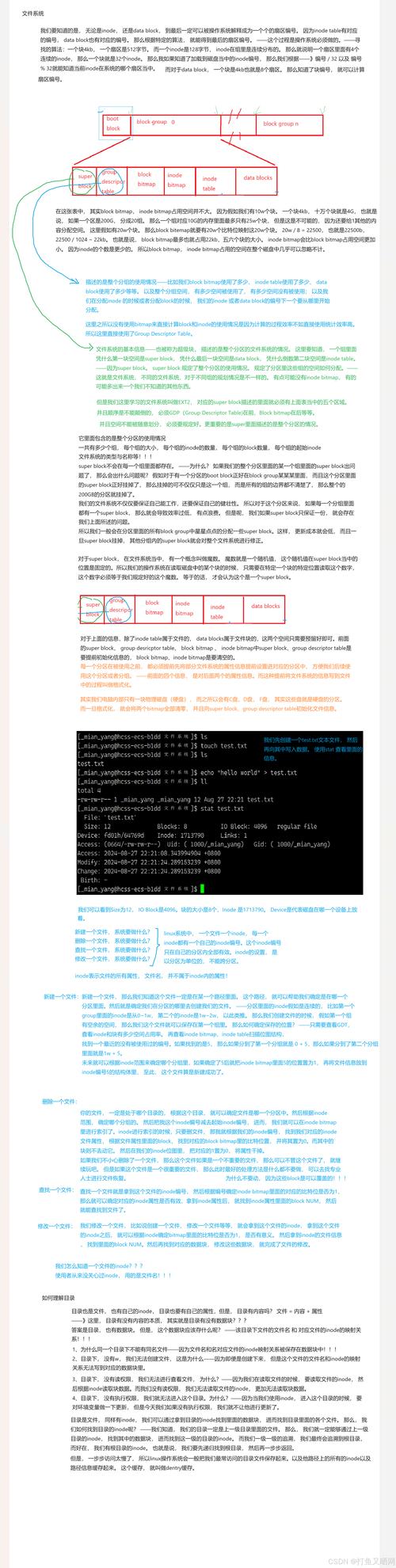 Linux替代路径，灵活管理文件与目录的多种方法？Linux如何灵活管理文件路径？Linux如何玩转文件路径？