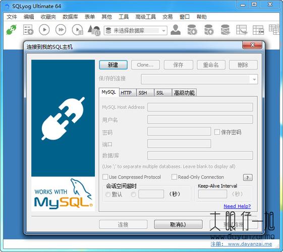 SQLyog Linux版，数据库管理的强大工具？SQLyog能征服Linux吗？SQLyog真能玩转Linux？