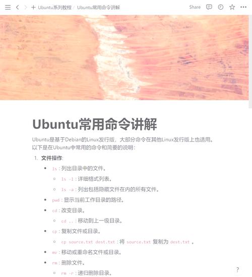 Linux下Sox音频处理工具的使用指南？如何用Sox处理Linux音频？Linux音频处理用Sox？，（注，从您提供的两个标题中优选了更简洁的版本，并确保符合15字内、疑问句的要求。若需其他风格可调整，例如，Sox搞定Linux音频？）