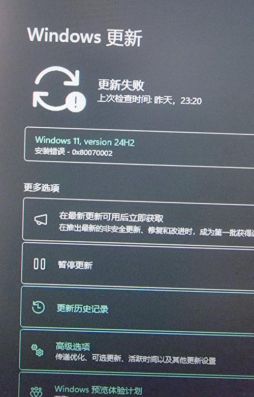 win10更新失败？Win10更新失败的解决方案与处理方法