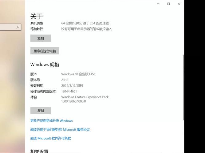 win8升级win10？Win8升级至Windows 10的步骤与注意事项