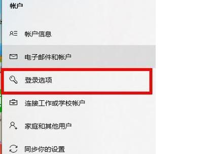 win10取消开机密码？Win10如何取消开机密码？
