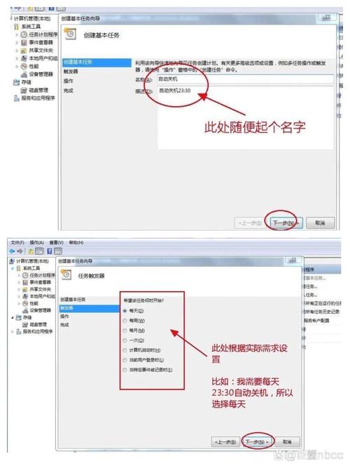 win10定时关机怎么设置？Win10定时关机设置指南