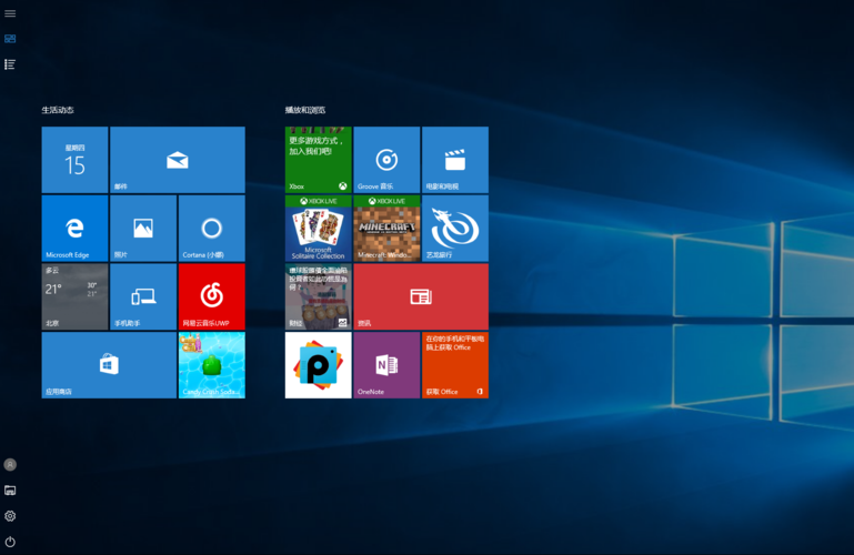 win10切换桌面？Win10切换桌面技巧与操作指南
