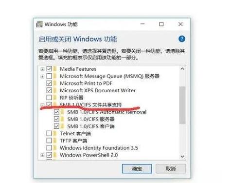 win10局域网共享设置？Win10局域网共享设置详解