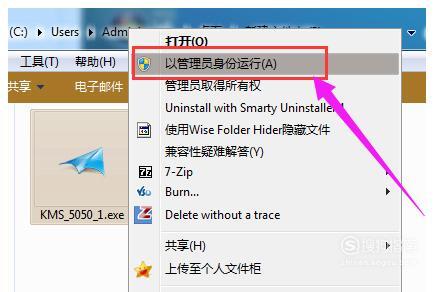 win10小马激活工具？Win10小马激活工具简介及使用指南