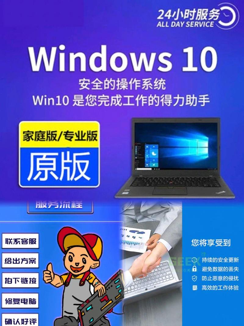 重装win10系统？Win10系统重装指南