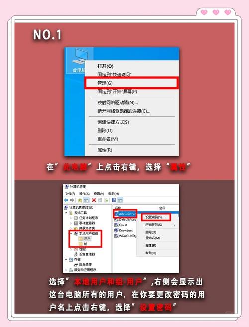 win10改密码？Win10如何更改密码？