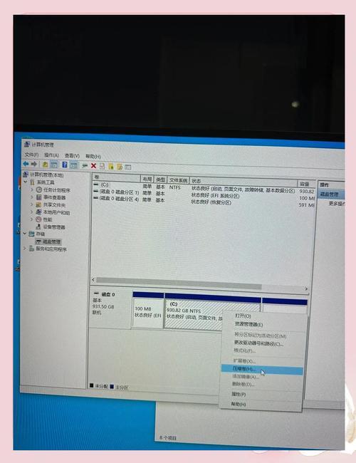 win10怎么分盘？Win10系统分区操作指南