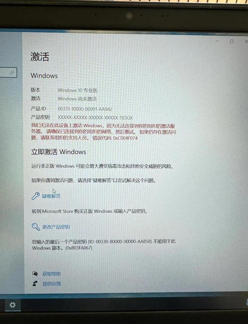 win10激活方法？Win10激活方法详解