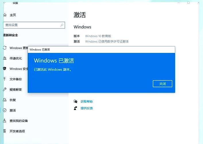 win10专业版激活方法?Win10专业版激活攻略,一站式解决方案!
