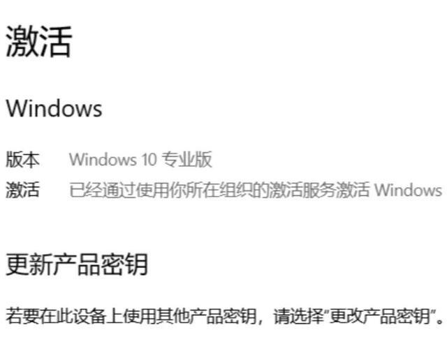 win10专业版激活方法?Win10专业版激活攻略,一站式解决方案!