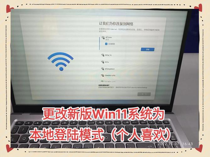 win10安装跳过创建账户?Win10安装跳过创建账户的方法
