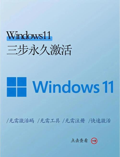 win10 pro 激活密钥?Win10 Pro激活密钥获取指南