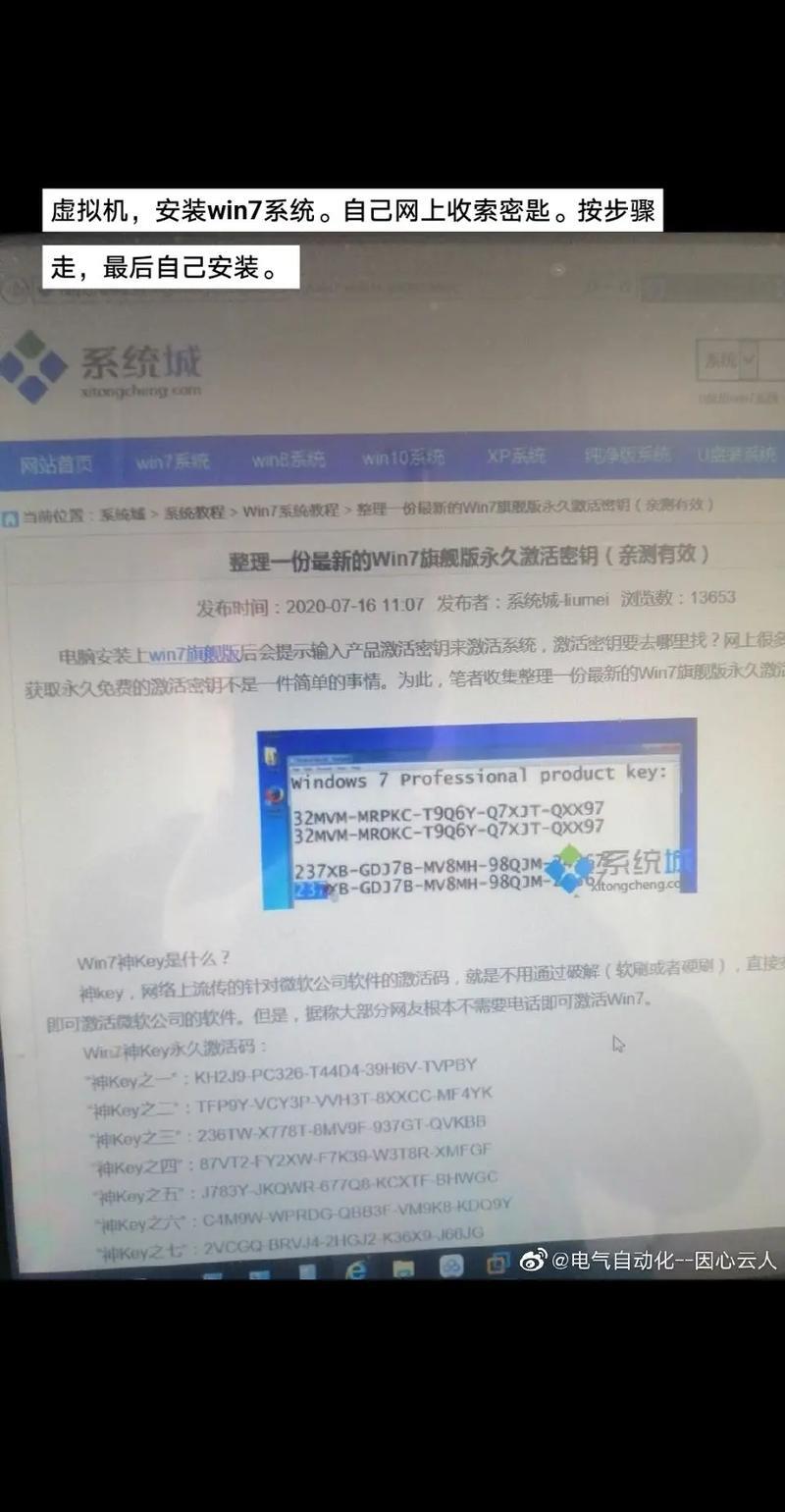 win10 pro 激活密钥?Win10 Pro激活密钥获取指南