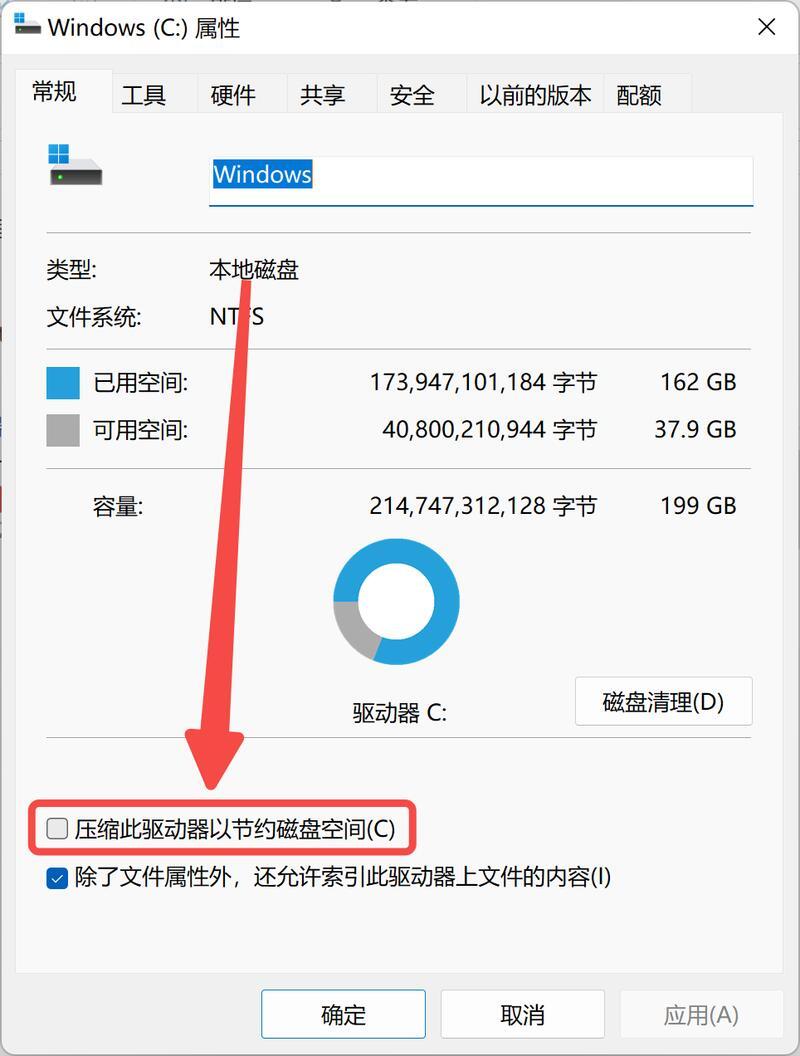 win10怎么清理c盘空间？Win10 C盘空间清理指南