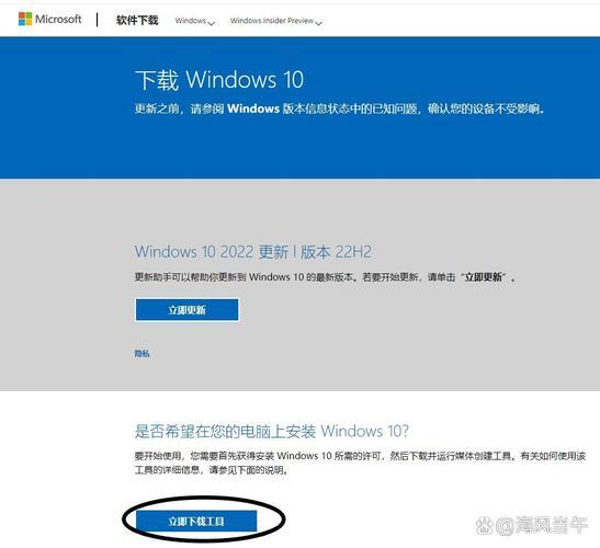 win10官方工具？Win10官方工具简介及功能解析