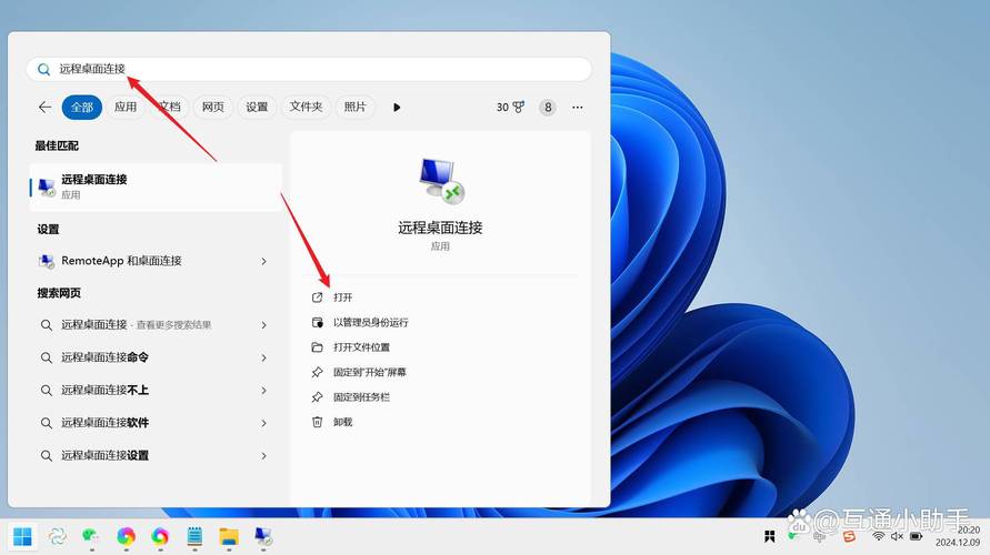 win10远程？Win10远程功能详解