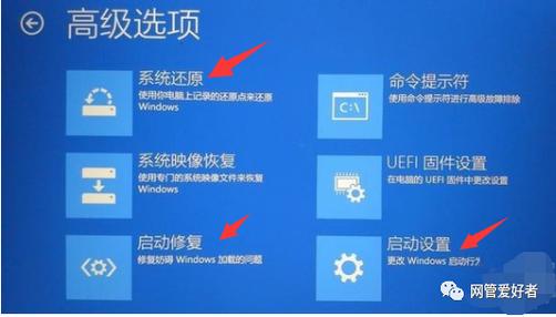 win10启动修复？Win10启动修复指南