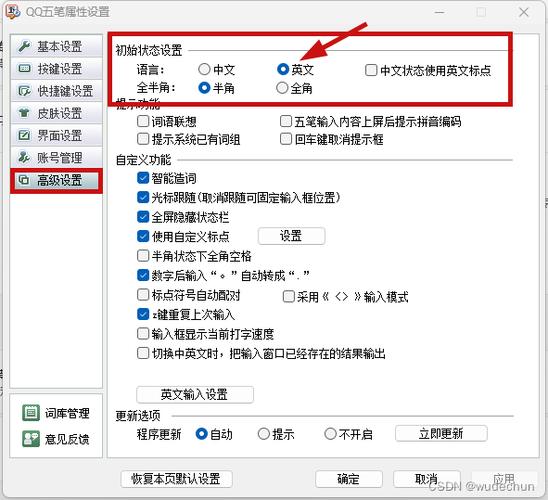 win10自带输入法？Win10系统自带输入法简介