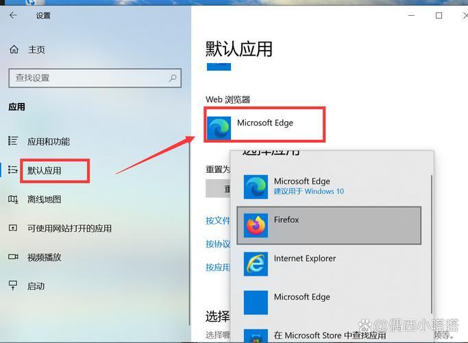 win10默认浏览器？Win10默认浏览器是什么？