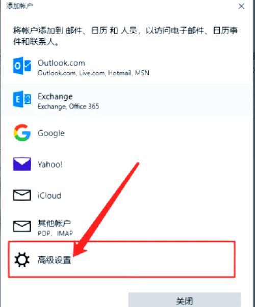 win10添加用户？Win10如何添加用户？详细步骤解析