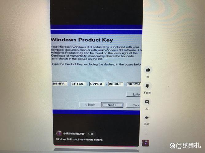 win10系统密钥？Win10系统密钥详解