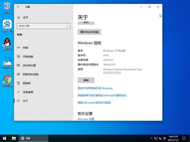 ghost安装win10？Ghost安装Win10教程