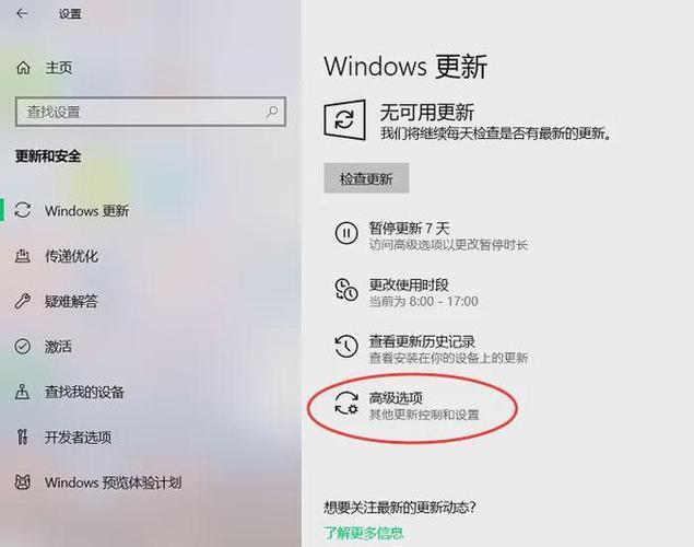 禁用win10更新？Win10更新禁用方法探讨，
