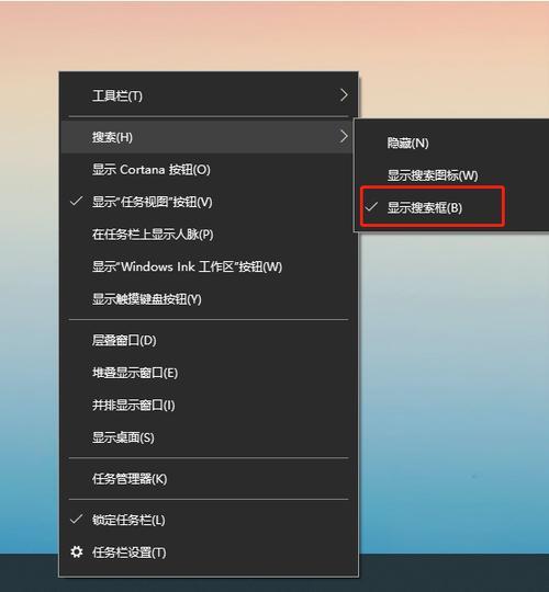 win10关闭搜索？Win10关闭搜索功能的方法或步骤