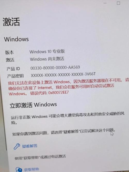 win10如何激活系统？Win10系统激活方法详解