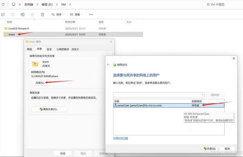 win10设置共享文件夹？Win10如何设置共享文件夹？详细步骤指南