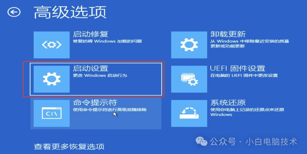 win10怎样进入安全模式？Win10如何进入安全模式？详细步骤解析！