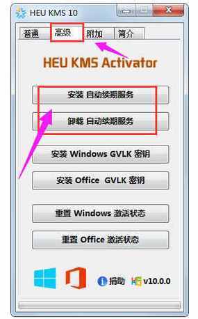 小马win10永久激活工具？小马win10永久激活工具，一站式解决方案助你轻松实现系统正版化！
