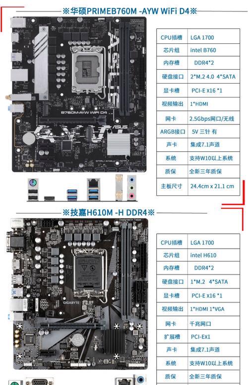 win10查看主板型号？Win10下如何查看主板型号？