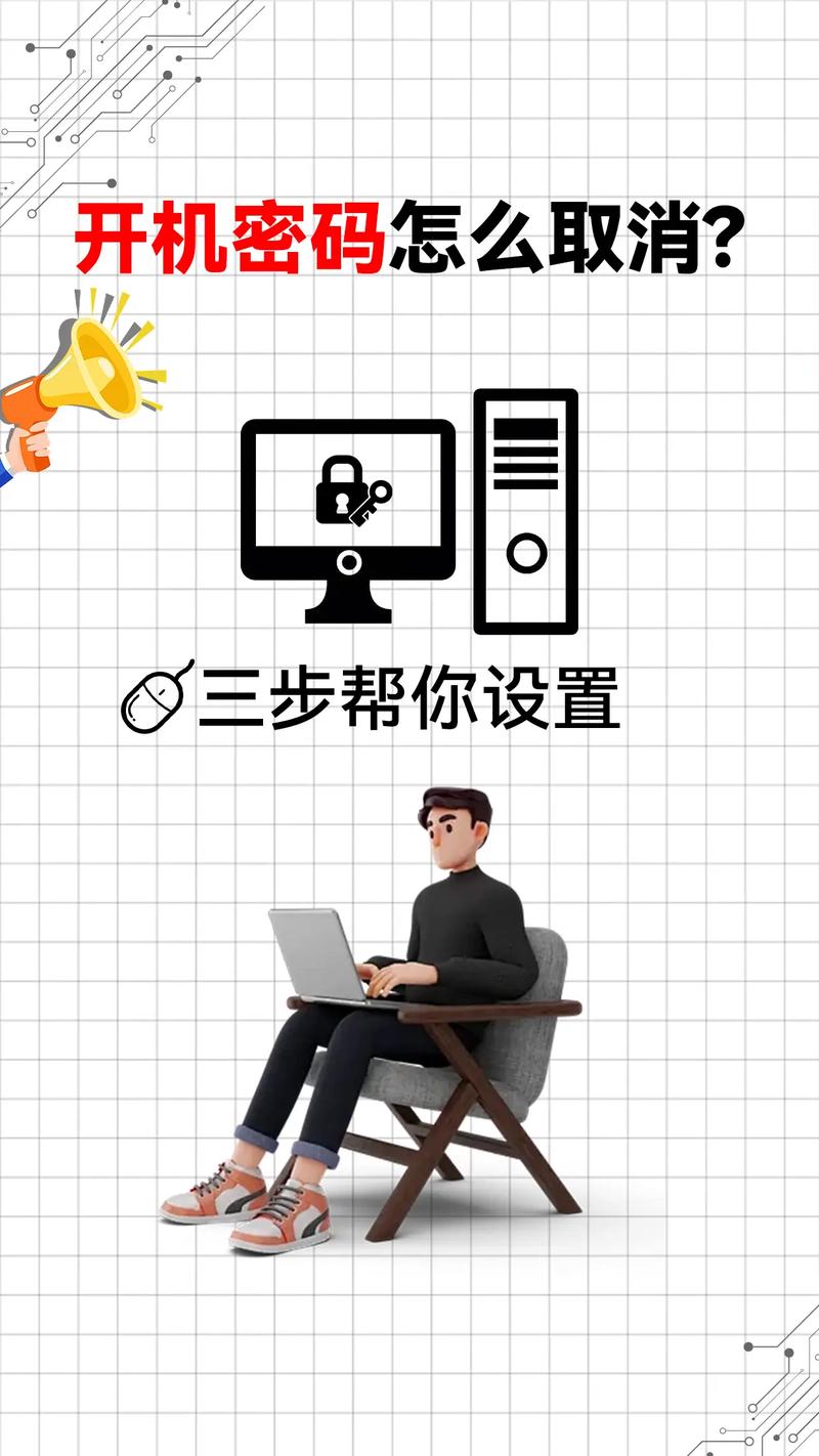 win10如何关闭开机密码？Win10如何关闭开机密码设置？
