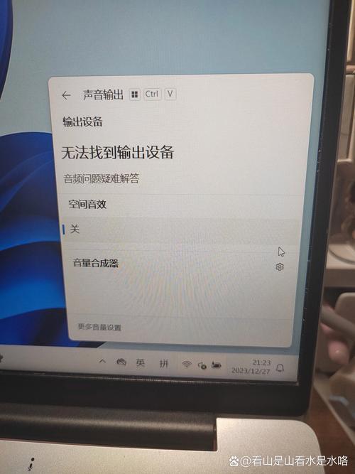 win10没声音？Win10系统无声问题解决方案