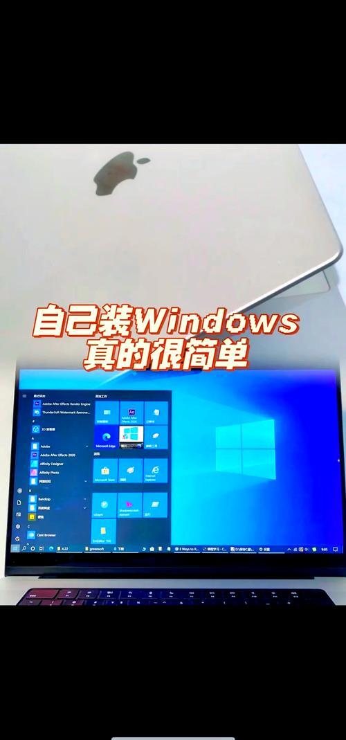 mac装win10？Mac安装Windows 10指南