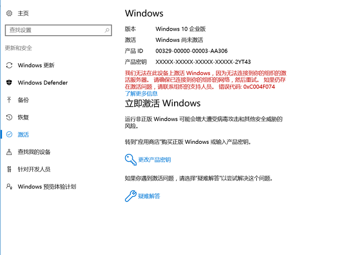 win10未激活？Win10未激活状态解决方案