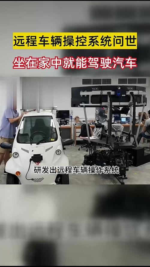 前车主远程操控劫车？前车主远程操控劫车事件揭秘
