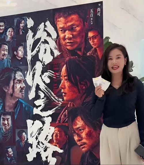 杨妞花打拐改编电影？杨妞花改编电影探秘，拐的故事新篇章