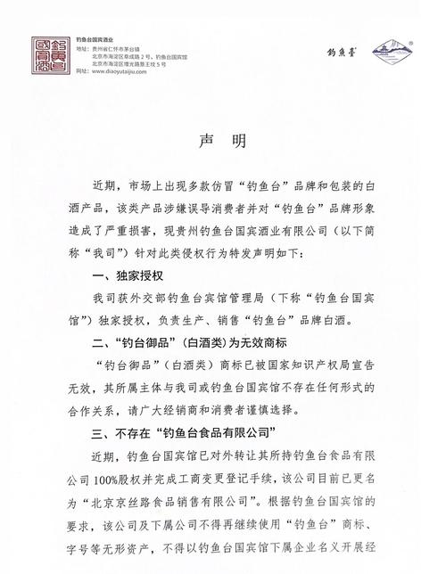 吃菌子前喊免责声明？吃菌子前的免责声明，风险自担，责任自负