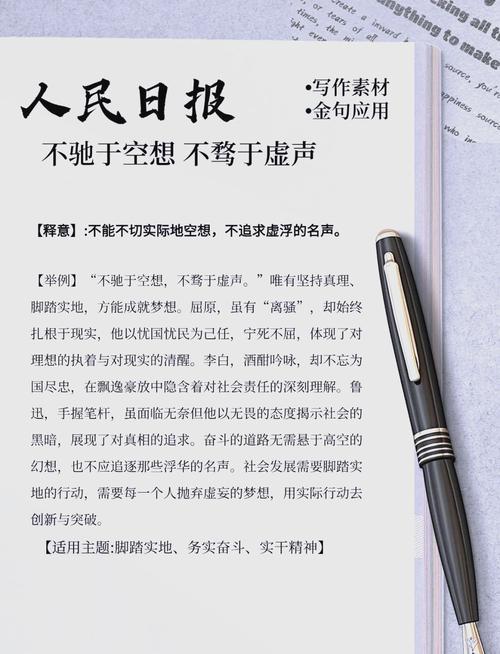 人民日报评李白改编？人民日报评李白改编，深度解读文化创新与传统传承的张力
