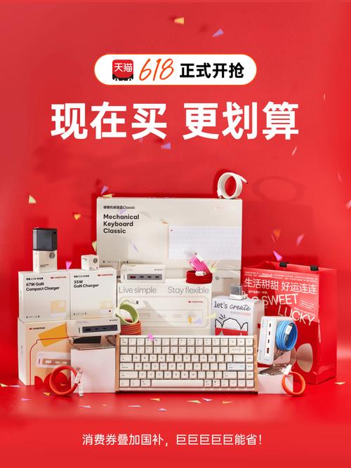 618值得买的东西？618购物节超值推荐，必备商品一网打尽！